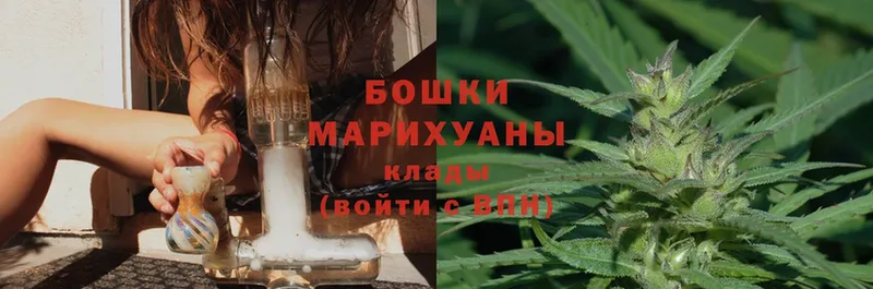 Канабис Ganja  Пущино 